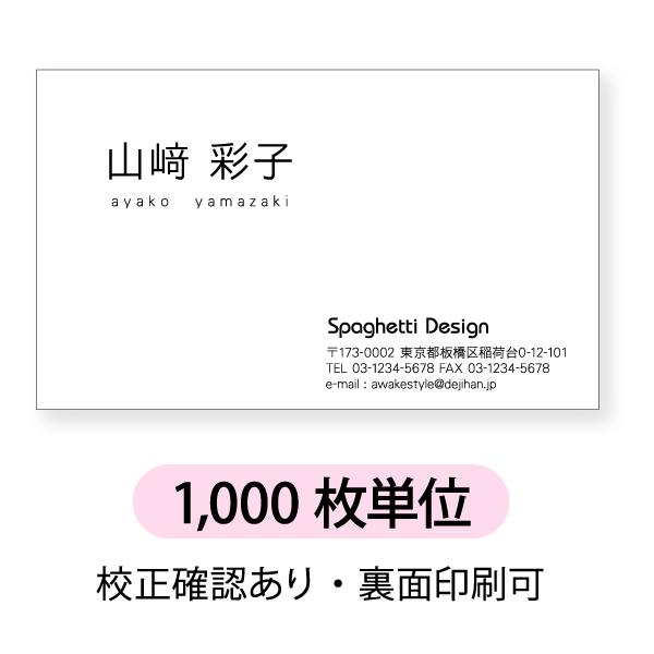 mN  h  h 쐬@ 1000P hP[X1t@OɔzufUCłB