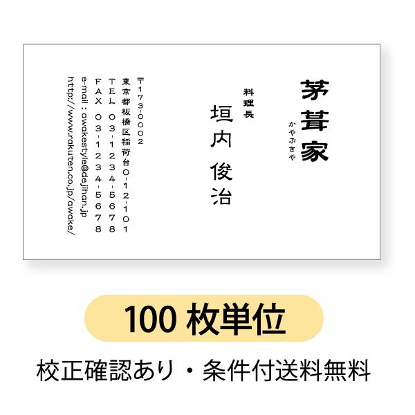 mN  h  h 쐬 @c^ɔzufUC  100P  hP[X1t / rWlX@@vCx[g@X@