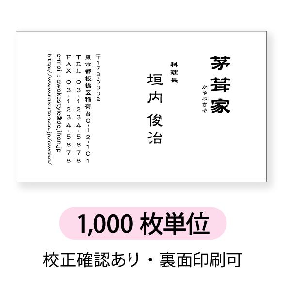 mN  h  h 쐬@ 1000P hP[X1t@c^ɔzufUCłB