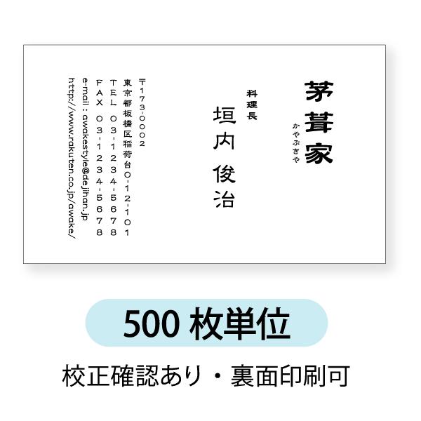 mN  h  h 쐬@500P hP[X1t@c^ɔzufUCłB