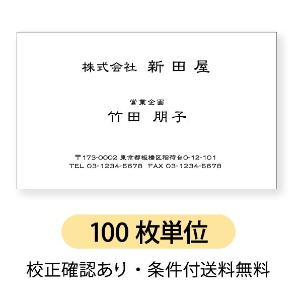 mN  h  h 쐬  ^ɕzufUC@ 100P  hP[X1t / rWlX@@vCx[g@X@