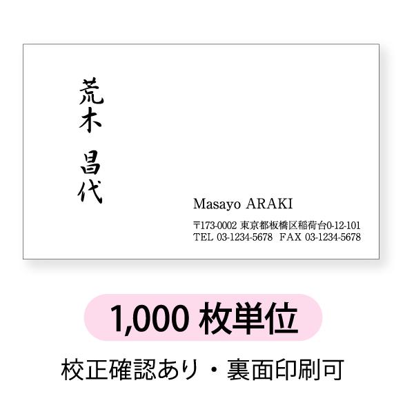 mN  h  h 쐬@ 1000P hP[X1t@ɕcBẼfUCłB