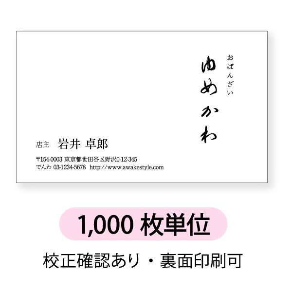 mN  h  h 쐬@ 1000P hP[X1t@EɕcB̃fUCłB