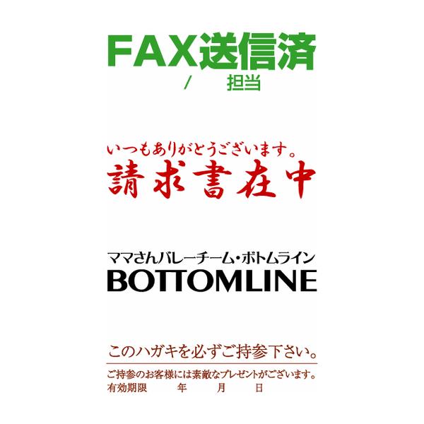 IWiX^v@I[_[쐬@fW͂@l^Cv@16×56