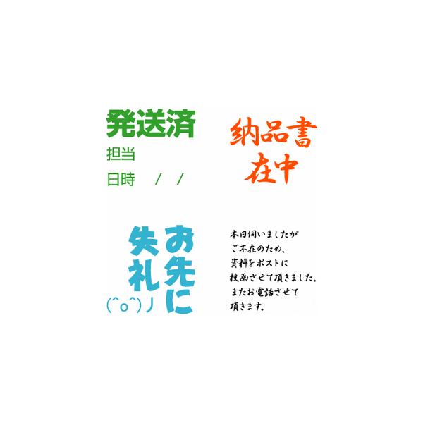 �I���W�i���X�^���v�@�I�[�_�[�쐬�@�f�W�͂�@SS�^�C�v�@26×26����