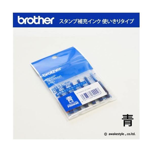 CN@uU[X^vp[CN Eu[EBlue@PRINK6E brother stamp ink uU[X^vAl[p@g؂^Cv