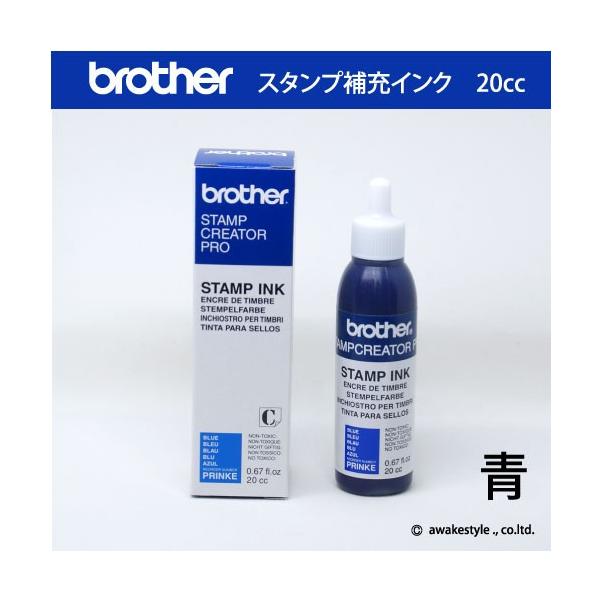 CN20cc uU[ X^v p[CN @u[@blue PRINKWE @brother stamp ink uU[X^vAl[p