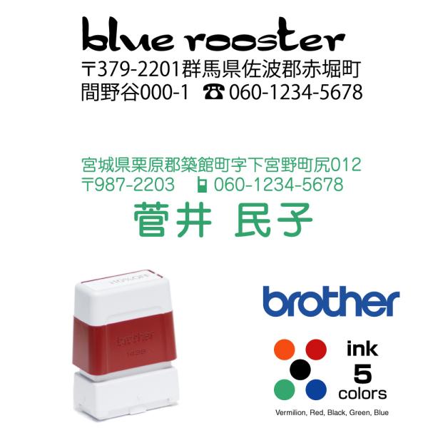 Z@^ 11.9×36.2mm  uU[1438^Cv brother 1438@CN^Z V`n^ ^Cv CNJ[ 5F
