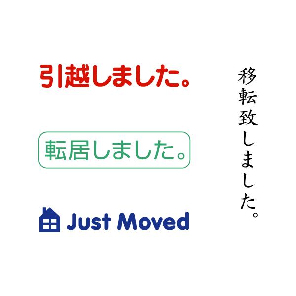 X^v@z ] ړ]Ȃǁ@I[_[ X^v쐬@11.9×36.2mm@uU[1438^Cv@Z X^vsv A\