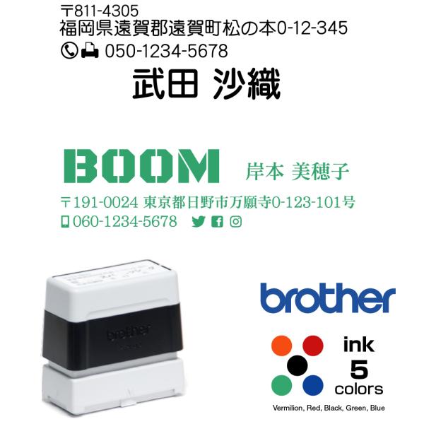 I[_[Z ^ 15.9×47.8mm  uU[ 1850 brother CN^Z V`n^^Cv
