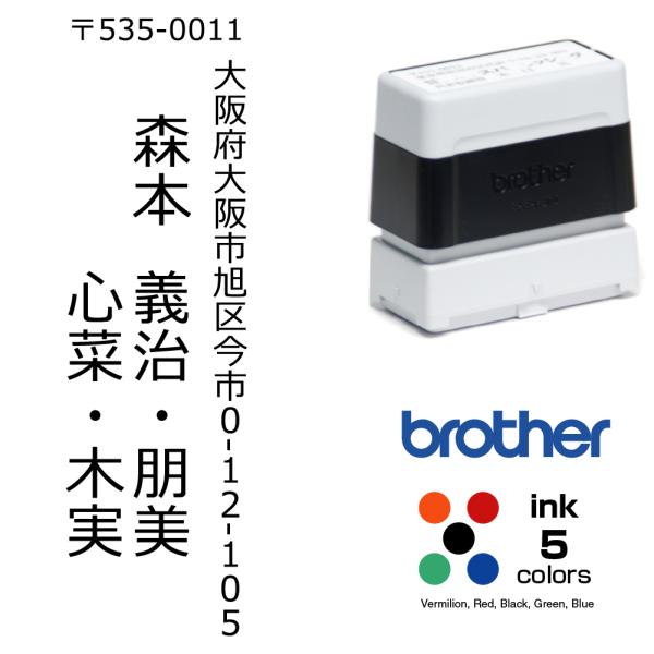 Z@c@O\L@19.0×56.9mm uU[2260 brother X^viV`n^^CvjNAAnKLADMȂ