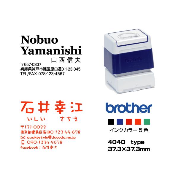 Z 37.3×37.3mm  uU[ X^v 4040^Cv@brother stamp I[_[X^v@IWi쐬@Z X^vsv A\