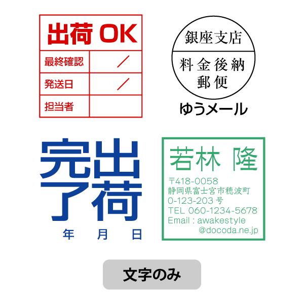 スタンプ　業務用　ビジネスや店舗用などに。ブラザー4040タイプ　37.3×37.3mm インク内蔵、浸透印