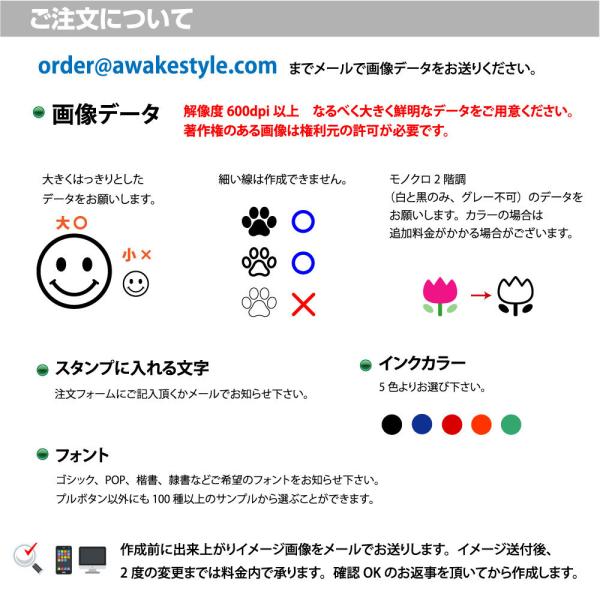 住所印 ロゴ イラスト入り ブラザー 4040タイプ 37.3×37.3mm インク 