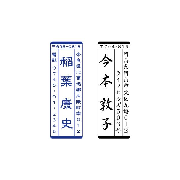 Z@ I[_[X^v 쐬@  uU[2260^Cv 19.0×56.9mm