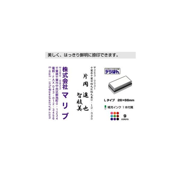Z@Zc^ L^Cv 26×66mm@ X^v I[_[ IWi 쐬@CN^Z@V`n^^Cv@[CN@1{t