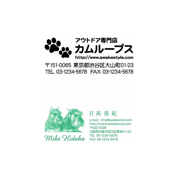 Z@摜@X^v I[_[ IWi 쐬@fW͂@LL^Cv@41×76mm@CN^Z V`n^^Cv [CN 1{t