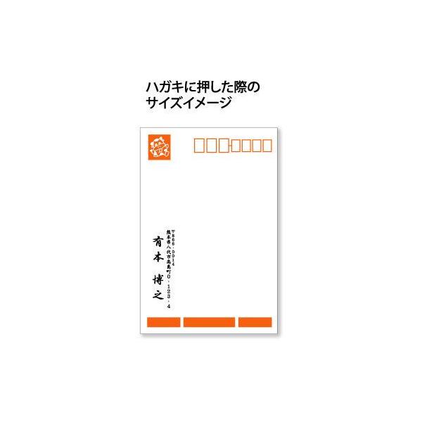 住所印 縦書き デジはん Mタイプ 16×56mm スタンプ オーダー オリジナル 作成 インク内蔵型浸透印 シャチハタタイプ 補充インク 1本付属 /【Buyee】 住所印 縦書き デジはん Mタイプ 16×56mm スタンプ オーダー オリジナル 作成 インク内蔵型浸透印 シャチハタタイプ 補充インク 1本付属 /【Buyee】