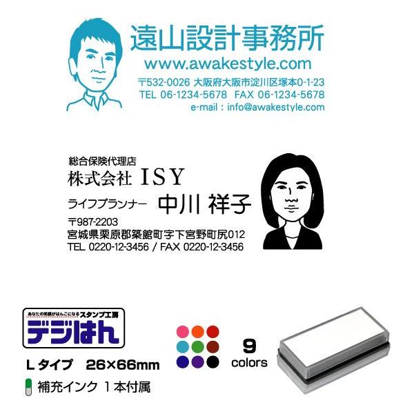 GX^v@fW͂L^Cv@26×66mm@[CN1{t@hEDMEnKLE