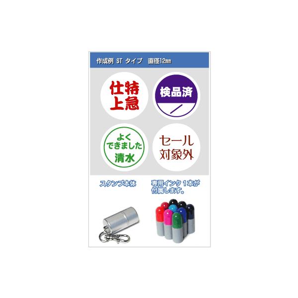 ƖpX^v@ST@a12mm/ X^v IWi I[_[ 쐬@CN^ZiV`n^^Cvj@p[CN1{t