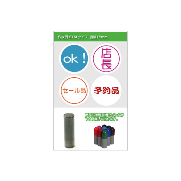 ƖpX^v@STM^CviubNj@a15mm