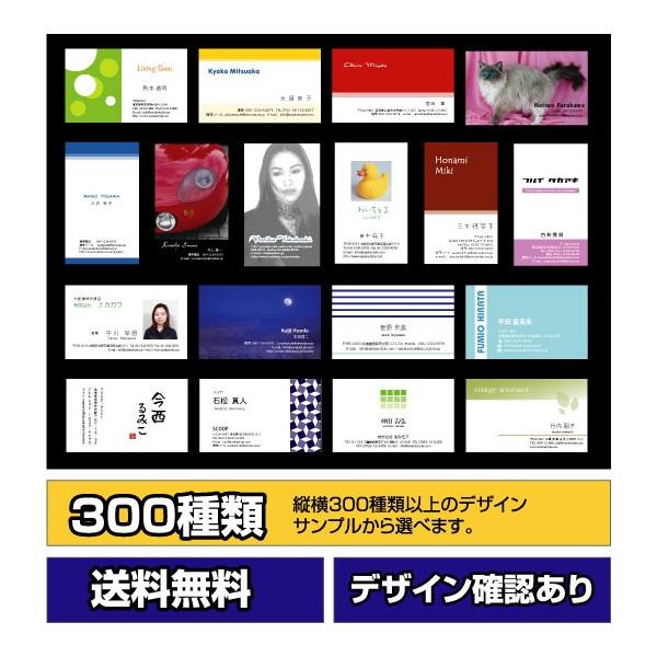 お試し 名刺 印刷 名刺作成 40枚 400種以上のデザイン サンプルから選べます。名刺作成 格安 名刺作成 おしゃれ