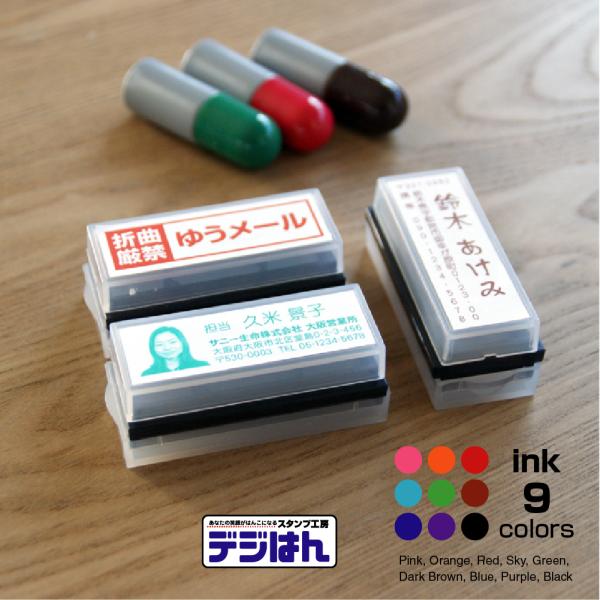 お試し スタンプ オリジナル オーダー 作成 デジはん Mタイプ16×56mm くっきり鮮明なのが特徴です。スタンプ 専用 補充 インク 1本付属 :trystp:アウェイクスタイル - 通販 - Yahoo!ショッピング お試し スタンプ オリジナル オーダー 作成 デジはん Mタイプ16×56mm くっきり鮮明なのが特徴です。スタンプ 専用 補充 インク 1本付属 :trystp:アウェイクスタイル - 通販 - Yahoo!ショッピング