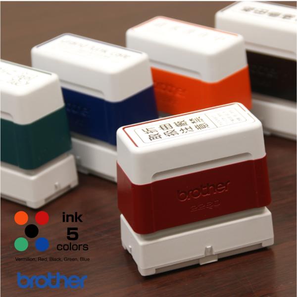  X^v I[_[ uU[ 2260 X^v 쐬 TCYF19.0×56.9mm@brother stamp CN^ Z V`n^^Cv 