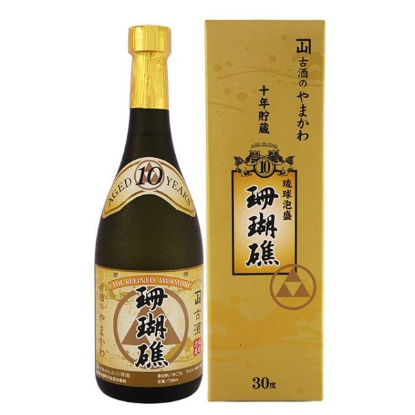 珊瑚礁　琉球泡盛　古酒 泡盛 古酒 山川酒造 / 珊瑚礁 10年古酒 30度,720ml 贈り物 ギフト