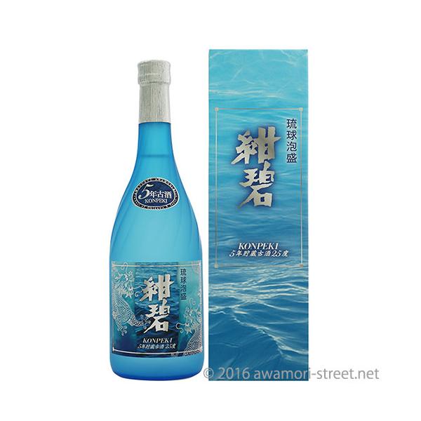 沖縄県酒造共同組合「 KONPEKI 5 」 43度,720ml / 泡盛古酒 【公式通販】