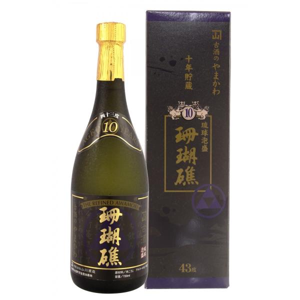古酒珊瑚礁　山川酒造 珊瑚礁10年古酒 43度720ml | 銘柄／価格／年数／度数／ 検索