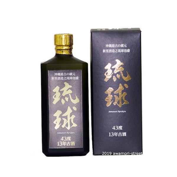 昭和の泡盛　新里酒造　本場泡盛琉球　720ml 43% 泡盛 古酒 新里酒造 / 秘蔵酒 琉球 13年古酒 43度,720ml 贈り物 ギフト