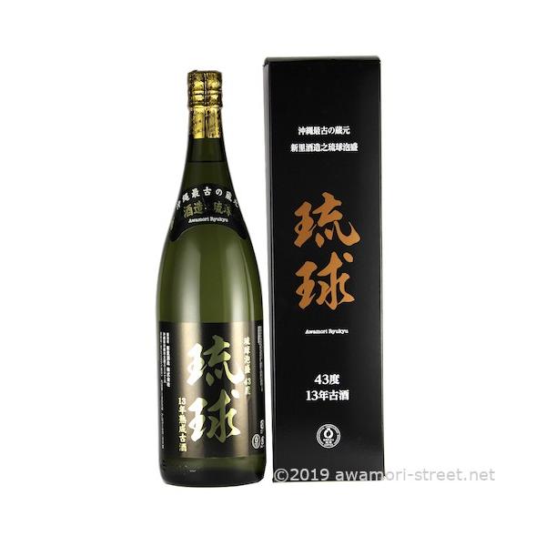 泡盛 古酒 新里酒造 / 秘蔵酒 琉球 13年古酒 43度,1800ml 限定600本