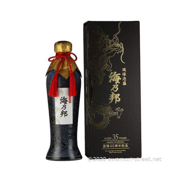 約40年前の古酒だと思います 沖縄 泡盛 古酒 海乃邦 約40年前の古酒だ