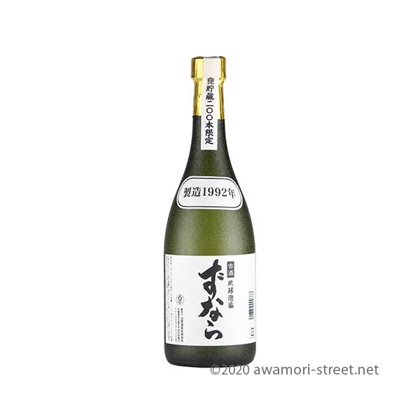 泡盛 古酒 池間酒造 / ずなら 1992年 40度,720ml 送料無料 泡盛 古酒 池間酒造 / ずなら 1992年 40度,720ml 送料無料