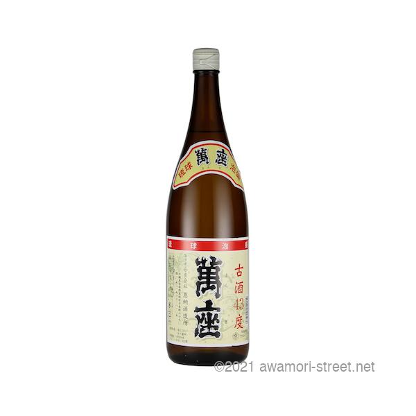 泡盛 古酒 恩納酒造所 / 萬座 43度,1800ml 贈り物 ギフト お歳暮