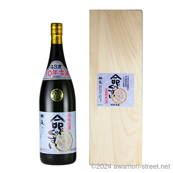 泡盛 古酒 上原酒造 / 神泉 命ぐすい 10年古酒 1997年蒸留 43度,1800ml / 800本限定 木箱入り / 送料無料 贈り物 ギフト 家呑み 爆買