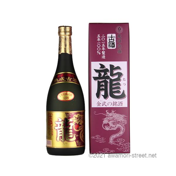 レアな古酒　龍　泡盛 泡盛 古酒 金武酒造 / 龍 5年古酒 25度,720ml 贈り物 ギフト