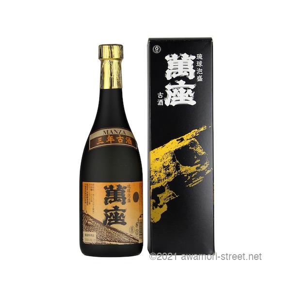 泡盛 古酒 恩納酒造所 / 萬座 40度,720ml 贈り物 ギフト お歳暮 お中元