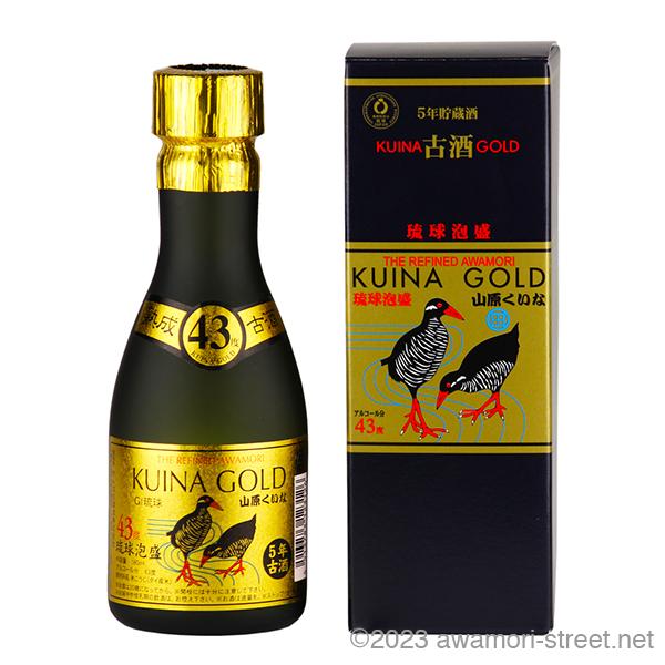 激レア！やまかわ 2006 1800ml 43% 【公式通販】