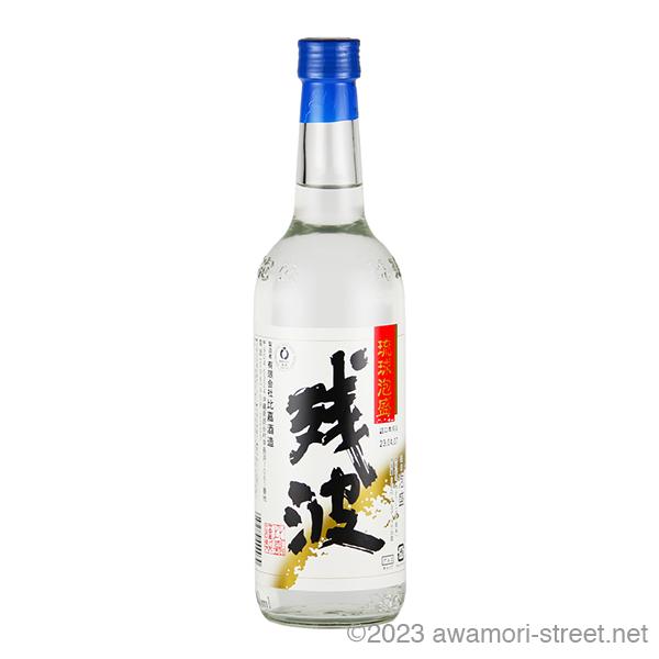 残波 泡盛 比嘉酒造 / 残波 30度,600ml / 贈り物 ギフト お歳暮 お中元