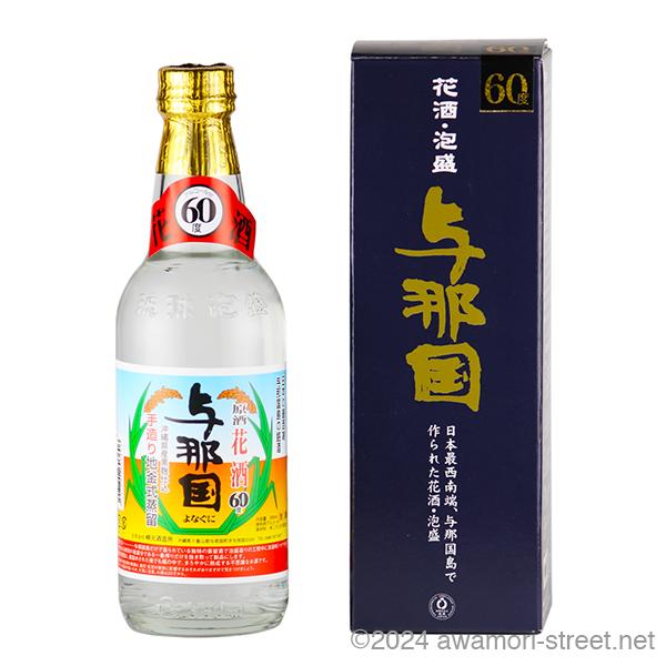 泡盛 花酒 崎元酒造所 / 花酒 与那国 60度,4500ml (特注品) 泡盛 花酒 崎元酒造所 / 与那国 60度,360ml 贈り物 ギフト お歳暮