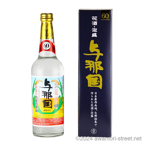 泡盛 花酒 崎元酒造所 / 与那国 60度,600ml 贈り物 ギフト お歳暮