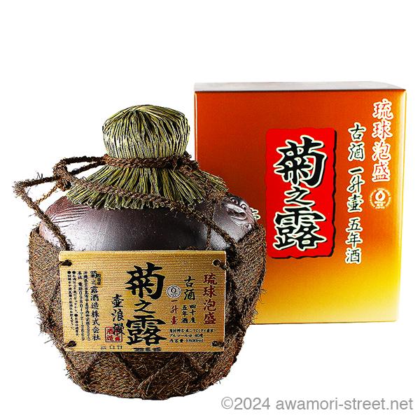 琉球泡盛　菊之露の「古酒5年 40度」の三升壺 琉球泡盛 菊之露の「古酒5年 40度」の三升壺