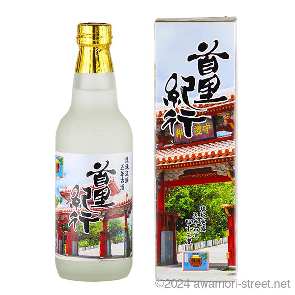 泡盛 古酒 識名酒造 / 首里紀行 時雨 5年古酒 43度,360ml 贈り物