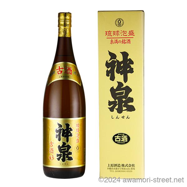 泡盛 28年超え瓶熟成古酒 どなん43度2本セット（仕次用？） 【公式