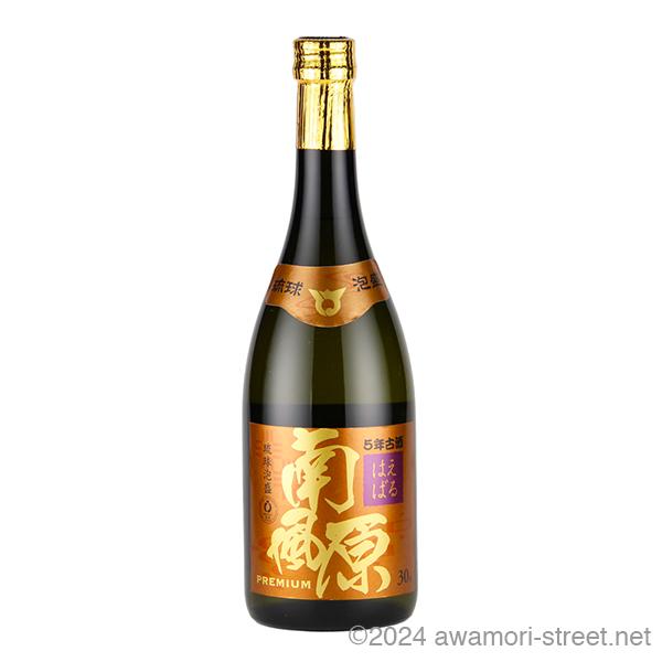 30% 720ml 五年古酒 本格焼酎　3本セット　送料込み メッセージカード KGB-50T 本格焼酎「いつも感謝」飲み比べ2本セット 焼酎