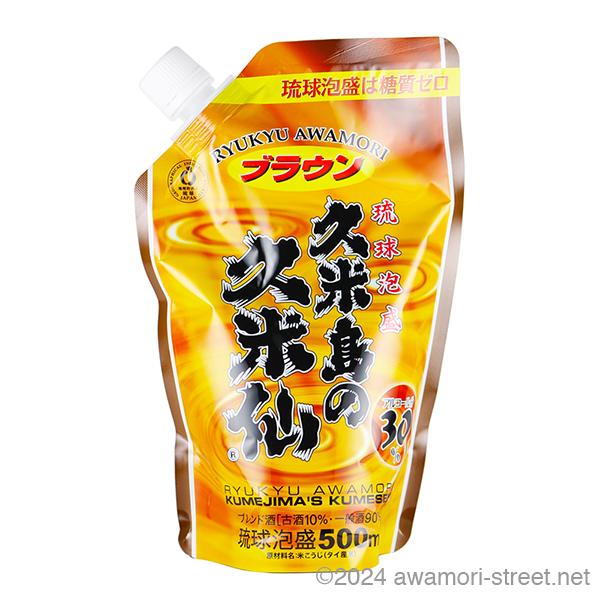 泡盛 久米島の久米仙 ブラウン パウチタイプ 30度,500ml / 久米島の久米仙 贈り物 ギフト お歳暮 お中元 父の日 敬老の日 家呑み 爆買