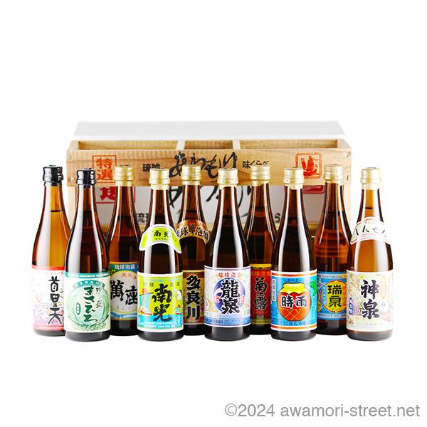まさひろ酒造 特選 琉球 あわもり 味くらべ ミニボトル 100ml x 10本