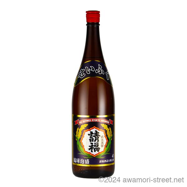 請福酒造「 直火請福 」 43度,1,800ml 18年物 / 泡盛古酒 泡盛 請福酒造 / 直火請福 43度,1800ml 贈り物 お歳暮 お中元 ギフト